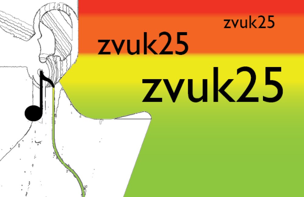 ZVUK 25